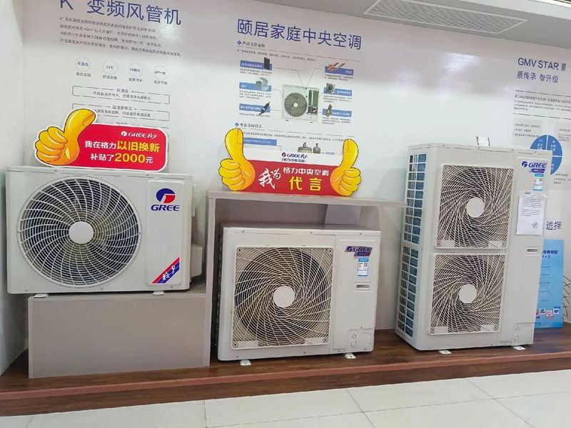 Glac maintenance centre