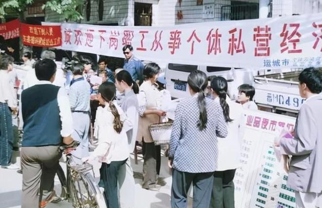 下岗再就业难 知识技能陈旧学习能力不强