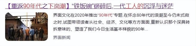 下岗再就业难 知识技能陈旧学习能力不强