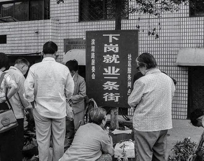 下岗再就业难 知识技能陈旧学习能力不强