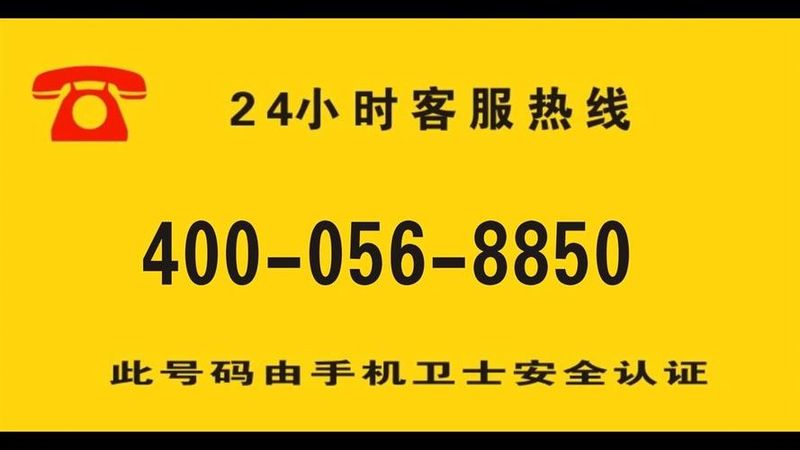 hp笔记本维修中心