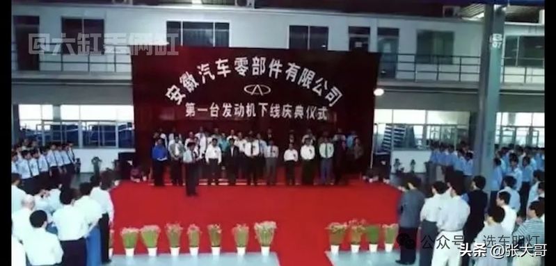 奇瑞a5维修手册