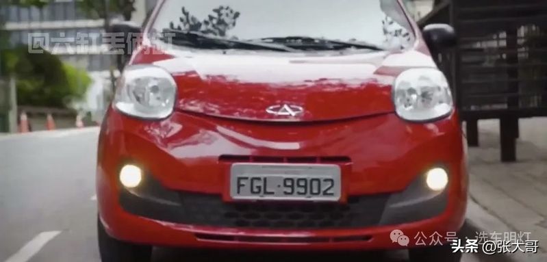 奇瑞a5维修手册