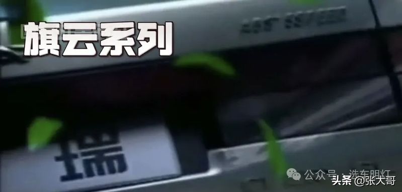 奇瑞a5维修手册