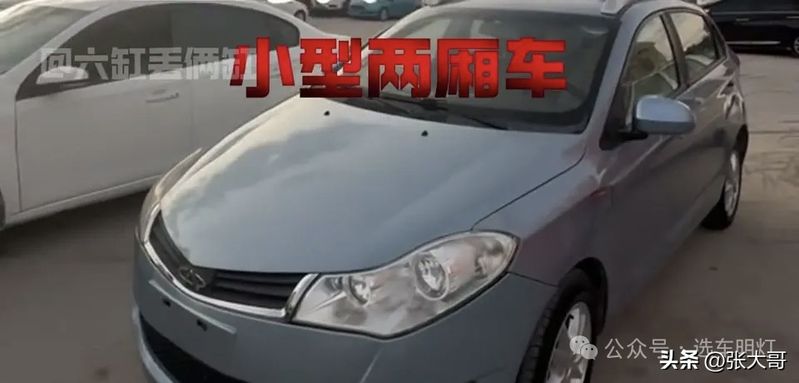 奇瑞a5维修手册