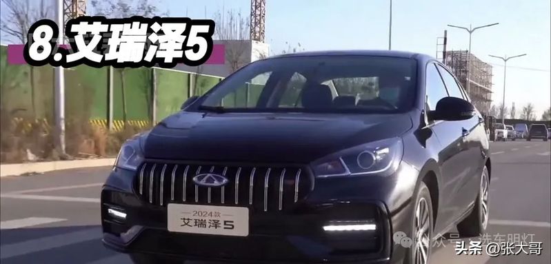 奇瑞a5维修手册