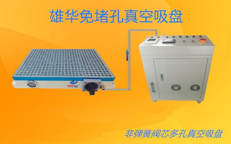 永久磁铁磁力吸盘的原理