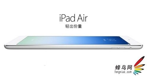 苹果mini2多少钱32g