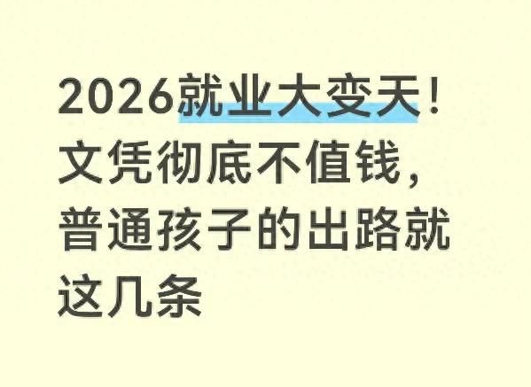 文科研究生毕业多少钱