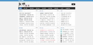 小说下载网站排名