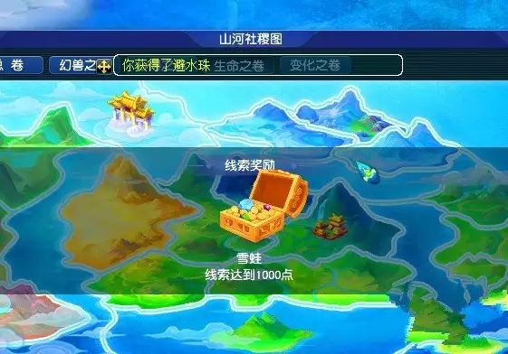 ♪ dreaming west ♪