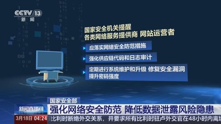 计算机网络知识学习