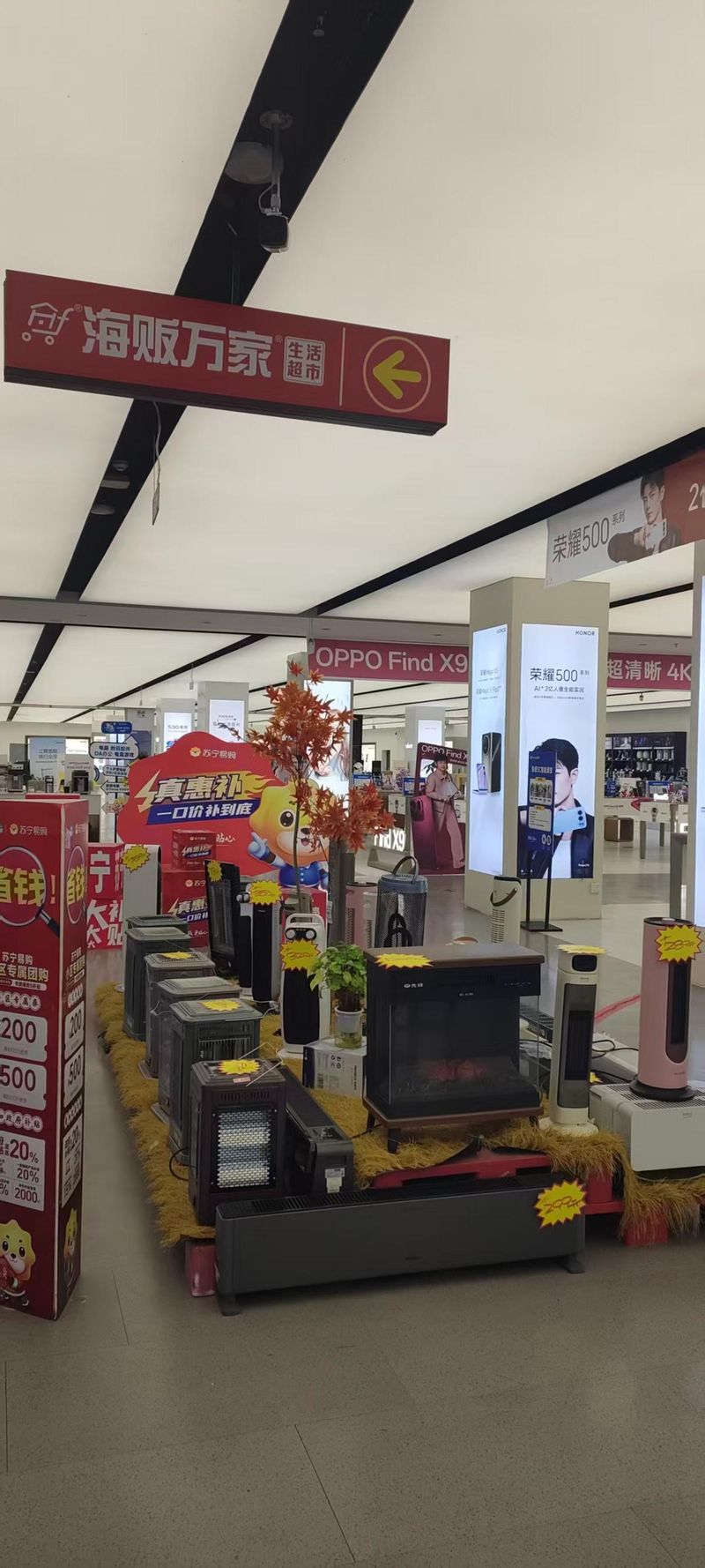 美的电暖器价 格图价格片