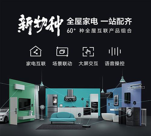 华凌冰箱深圳维修电话