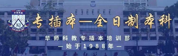 计算机网络知识学习