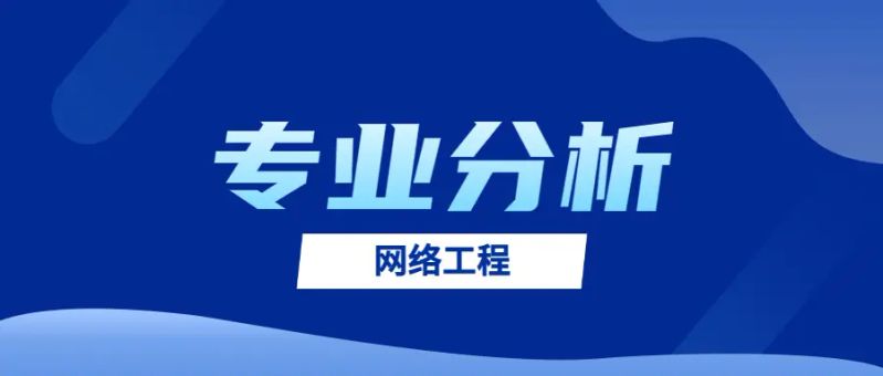 计算机网络知识学习