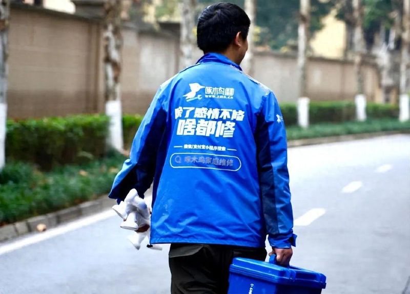 房屋维修费用明细表