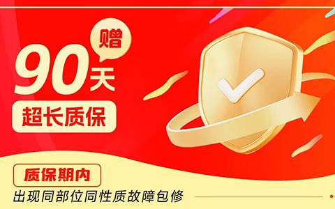 华凌冰箱深圳维修电话