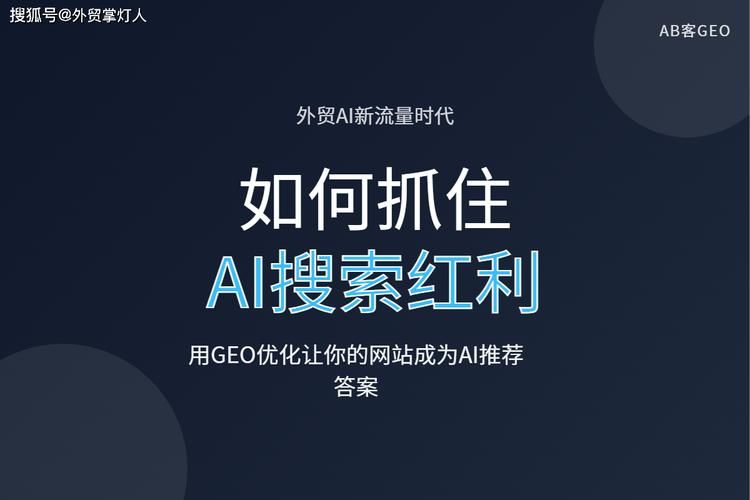 seo网络优化助理招聘