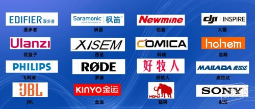 lsk200麦克风多少钱