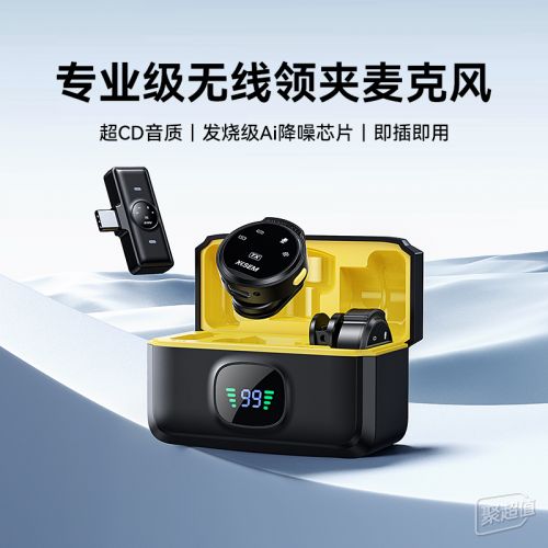 lsk200麦克风多少钱