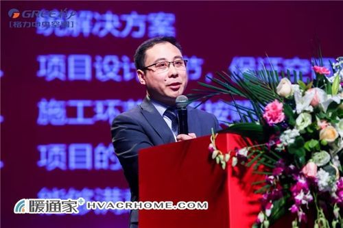 格力空调维修中心