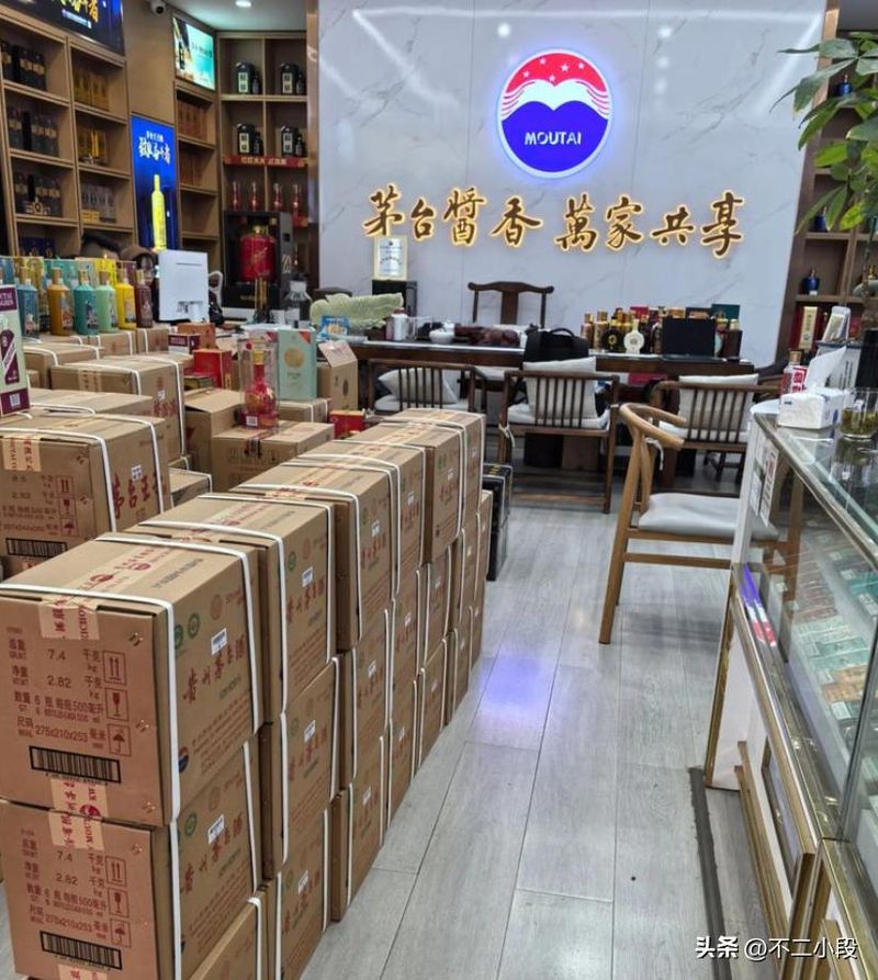 贵州茅台成本费用利润率