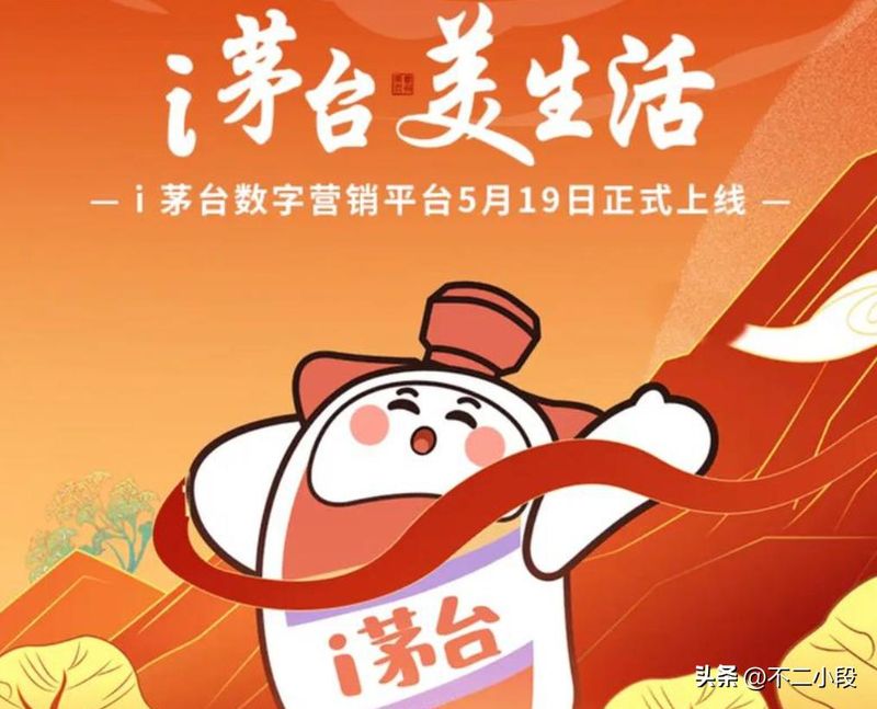 贵州茅台成本费用利润率