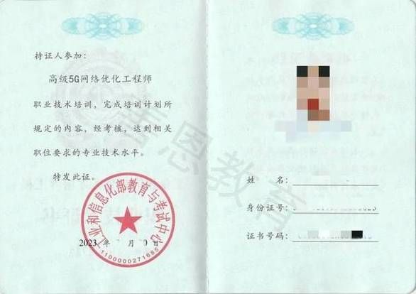 td-scdma无线网络优化原理及方法