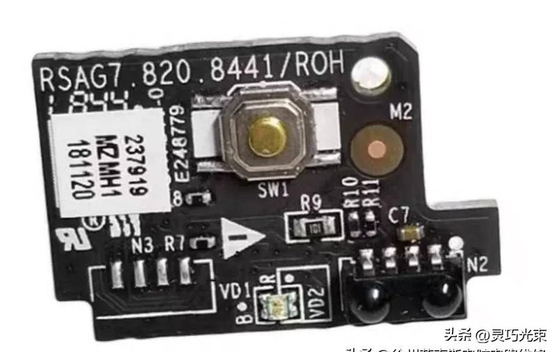 Lcd television maintenance technical book