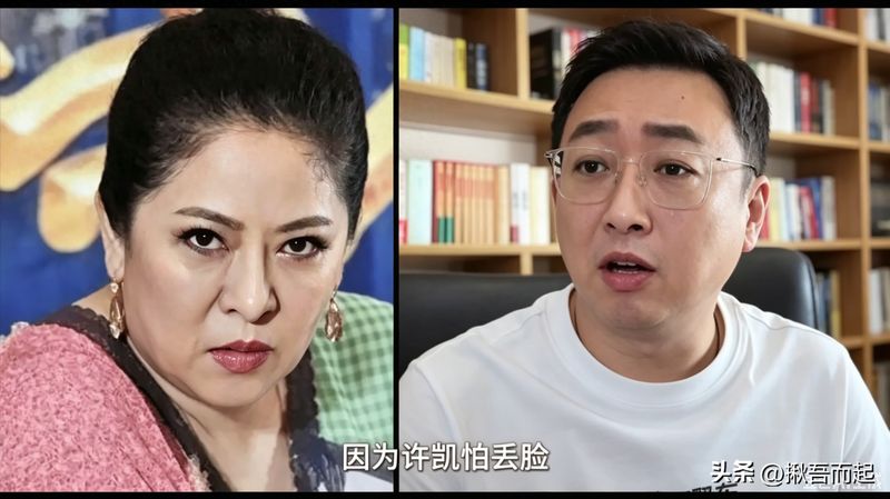于正占理被骂、向太夸人被嘲——不是话说错了，是信用账户早透支