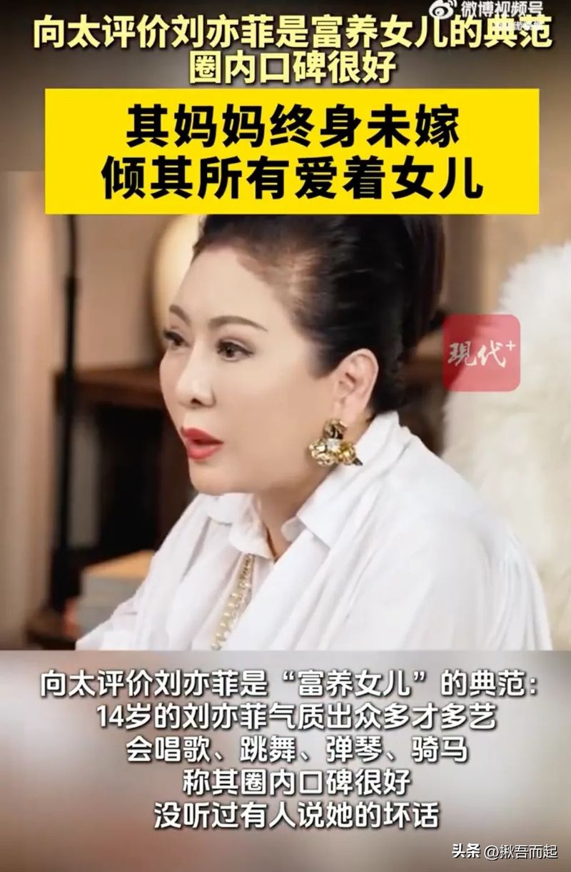 于正+常识错误的台词