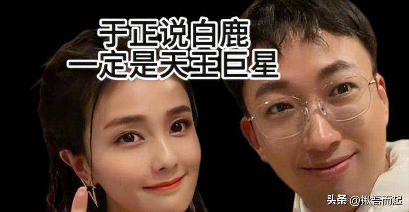 于正+常识错误的台词