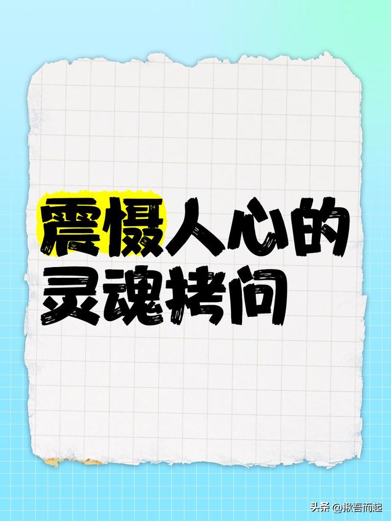 于正+常识错误的台词