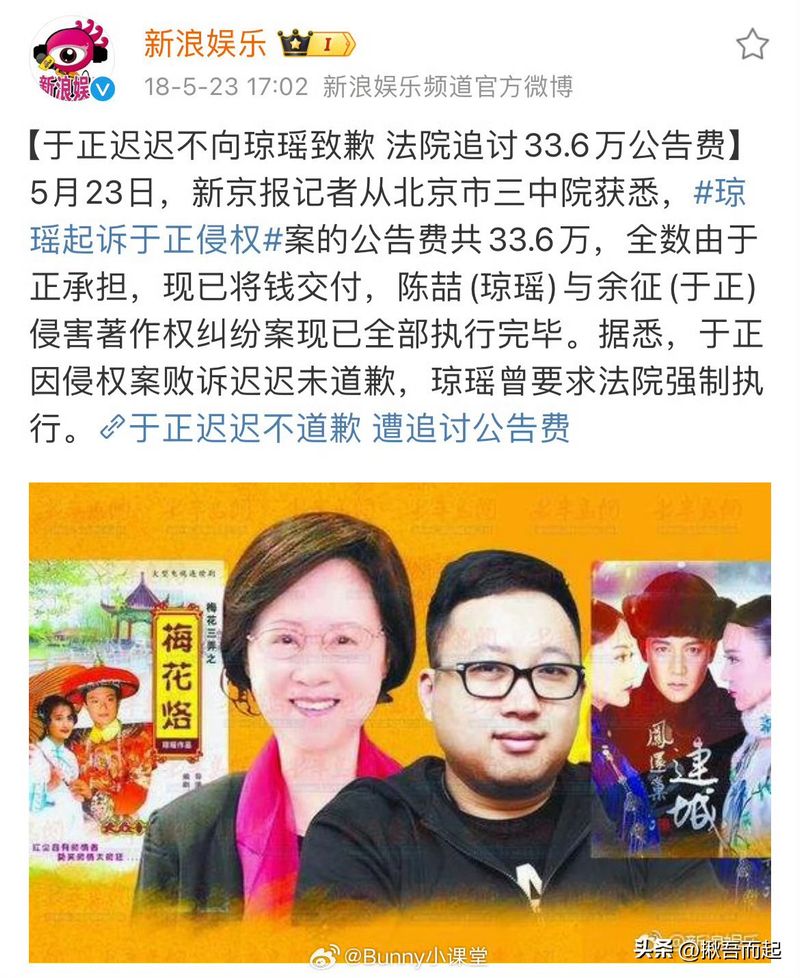 于正+常识错误的台词