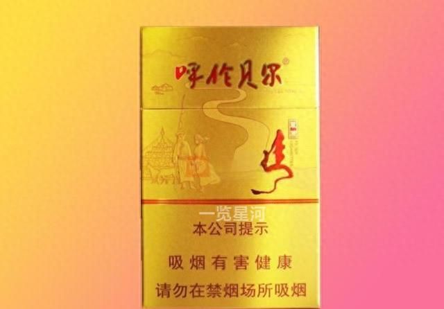 呼伦贝尔金戈铁马烟多少钱