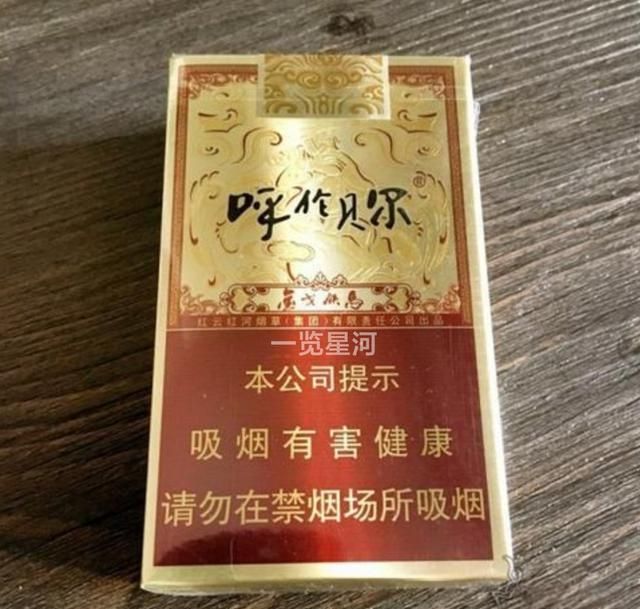 呼伦贝尔金戈铁马烟多少钱