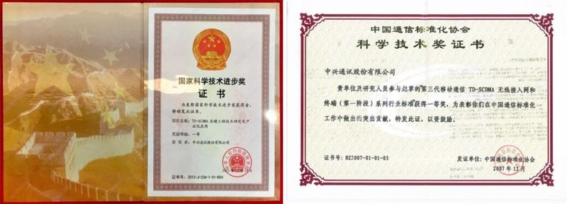 td-scdma无线网络优化原理及方法