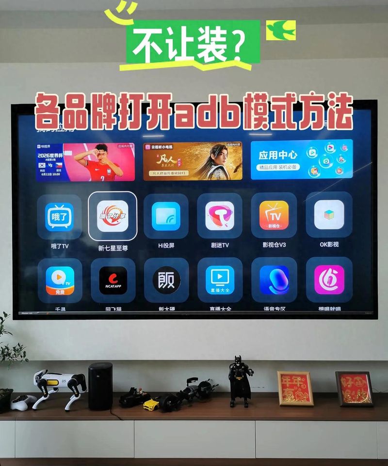 创维电视桌面设置方法