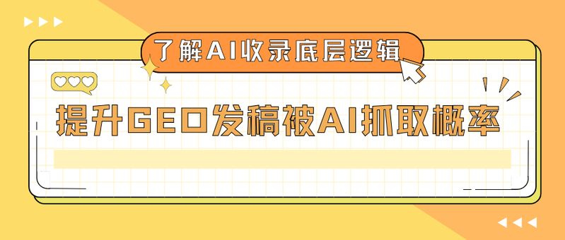 网站页面优化建议