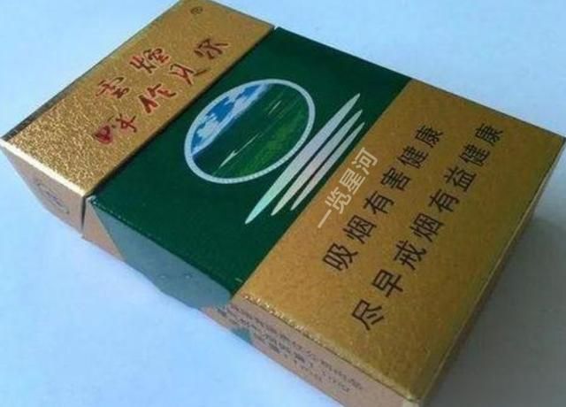 呼伦贝尔金戈铁马烟多少钱
