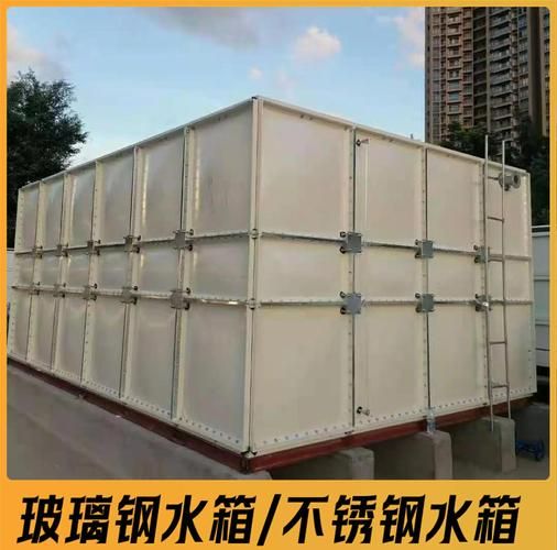 玻璃钢水箱的工作原理