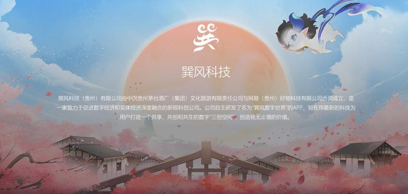Guizhou shao-tai cost profit margin