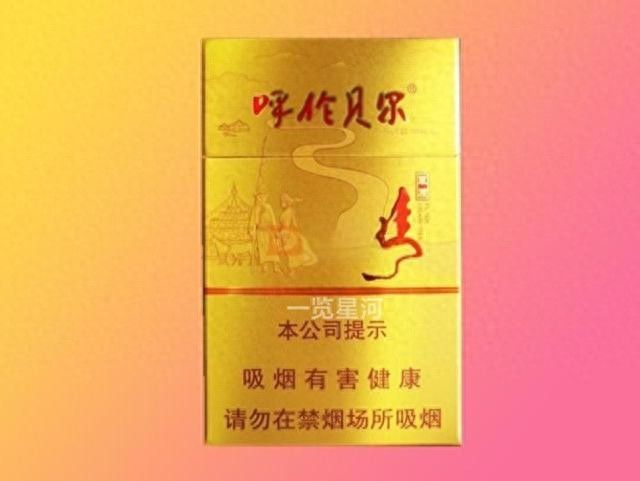 呼伦贝尔金戈铁马烟多少钱