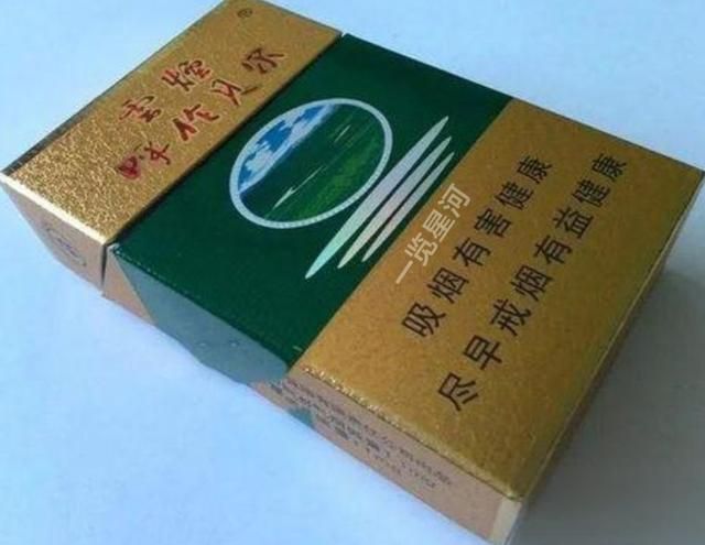 呼伦贝尔金戈铁马烟多少钱
