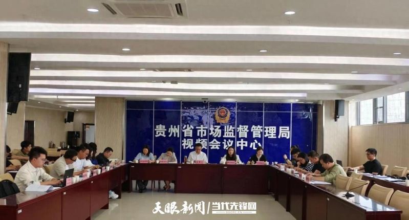中央全面深化改革领导小组第三十次会议 知识产权