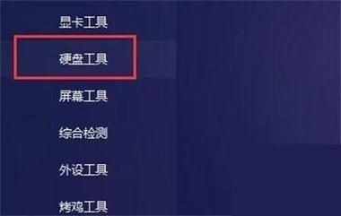电脑硬件维修工具