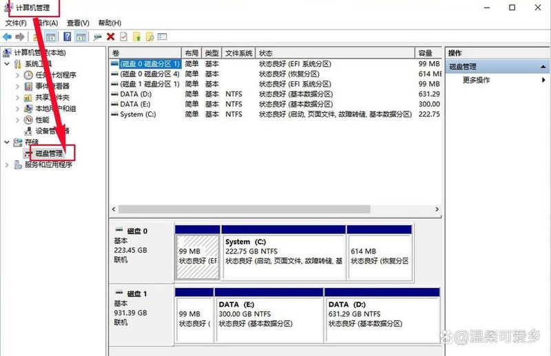 电脑硬件维修工具