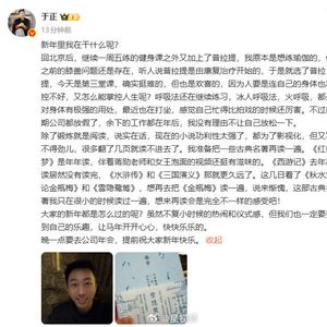 于正+常识错误的台词