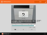 佳能c2220维修手册